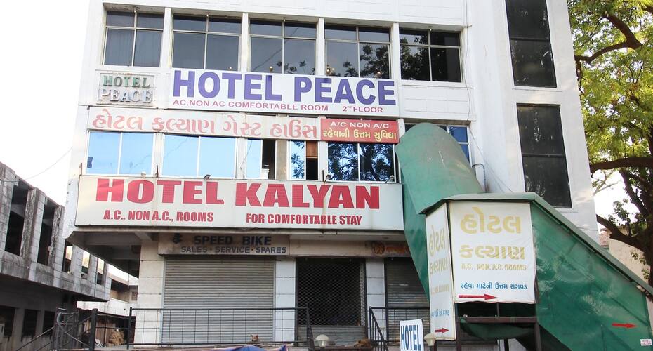 Hotel Peace, Ahmedabad 1